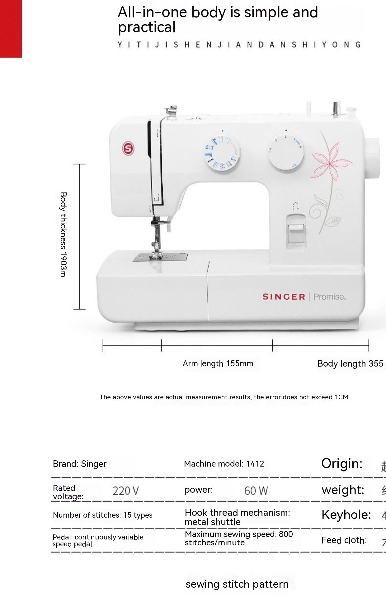 Automatic Multi-function Household Foot Pedal Sewing Machine Desktop With Overlock