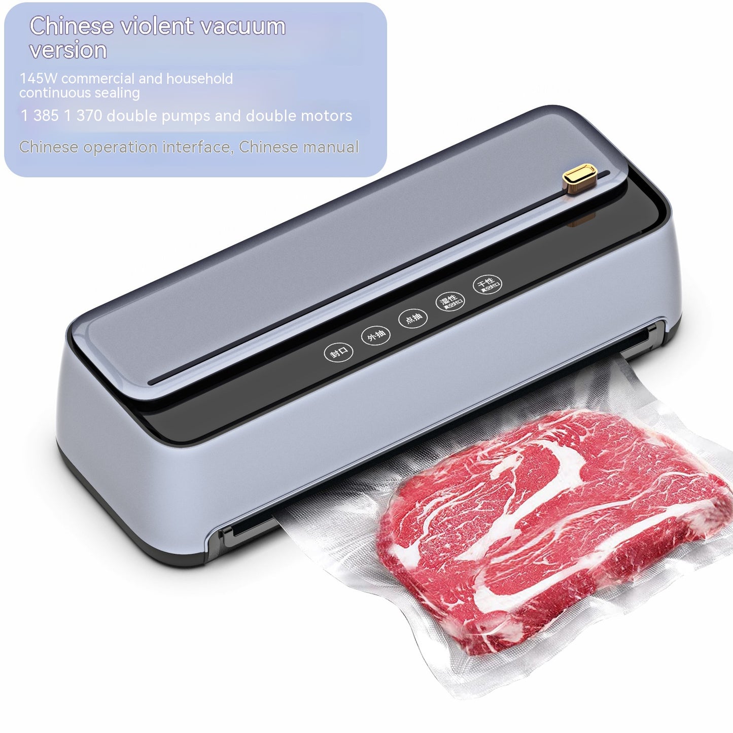 Household Automatic Vacuum Sealing Machine