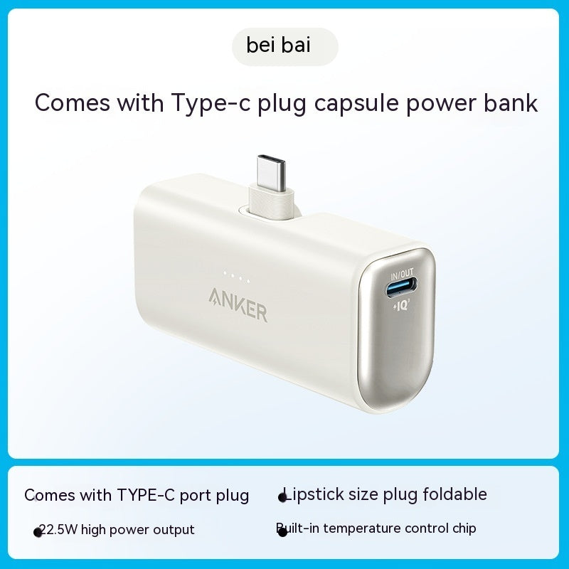 Capsule Power Bank Petit bloc d'alimentation mobile portable