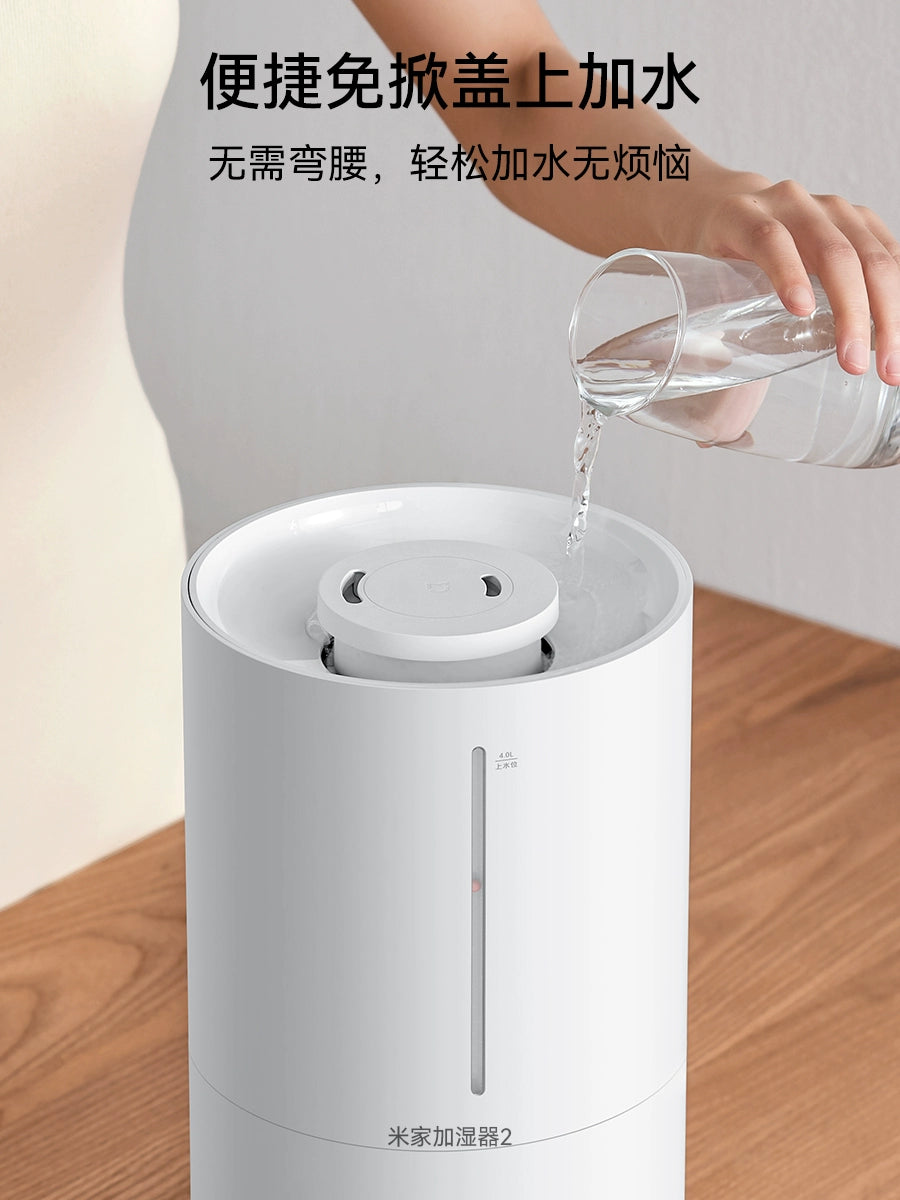 Xiaomi MiJia Humidifier 2 Household Large Capacity Silent Bedroom Air Conditioner Pregnant Mom and Baby Heavy Fog Purified Air