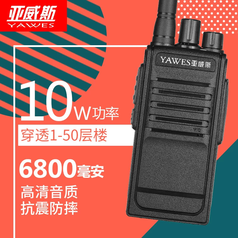 Walkie-Talkie Construction Site Communication Machine Aweys Intercom Mt773 Civil Handset Radio Handheld Transceiver Factory Direct Sales