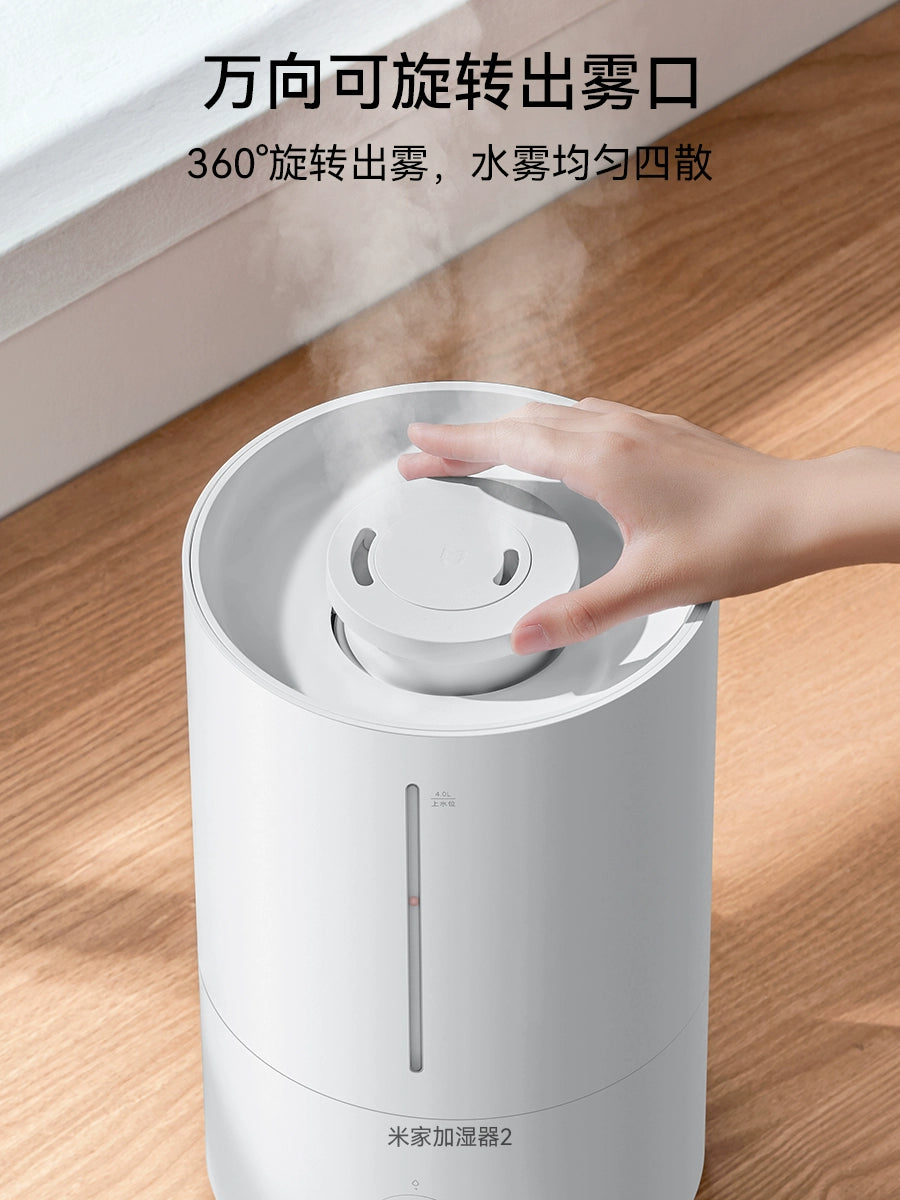 Humidificador Xiaomi MiJia 2, aire acondicionado silencioso de gran capacidad para el hogar para dormitorio, aire purificado para mamá embarazada y bebé, niebla pesada