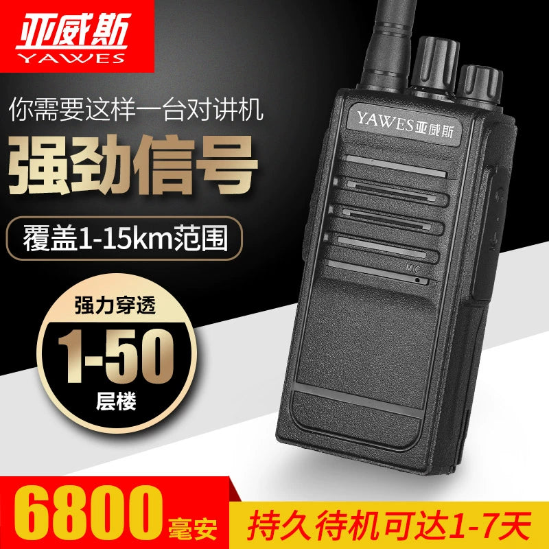 Walkie-Talkie Construction Site Communication Machine Aweys Intercom Mt773 Civil Handset Radio Handheld Transceiver Factory Direct Sales