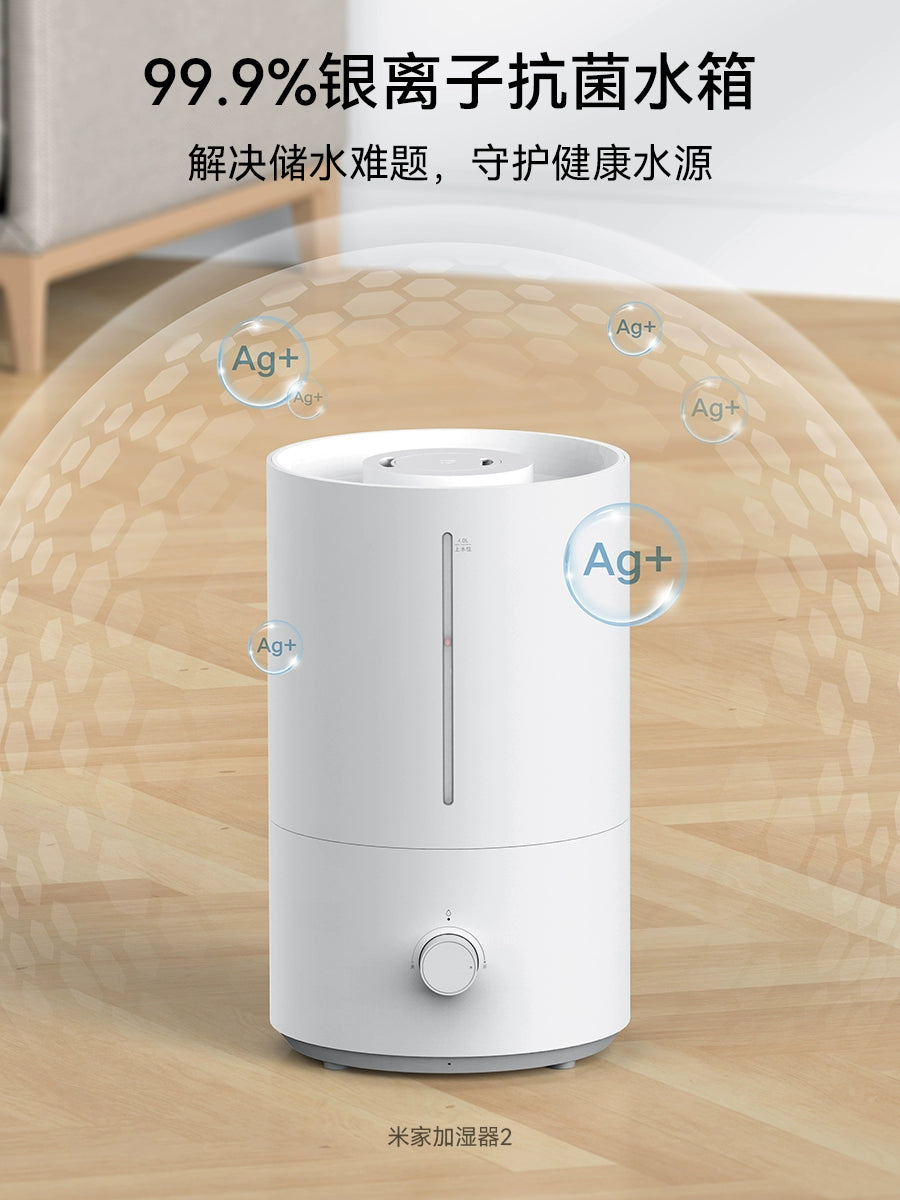 Humidificador Xiaomi MiJia 2, aire acondicionado silencioso de gran capacidad para el hogar para dormitorio, aire purificado para mamá embarazada y bebé, niebla pesada