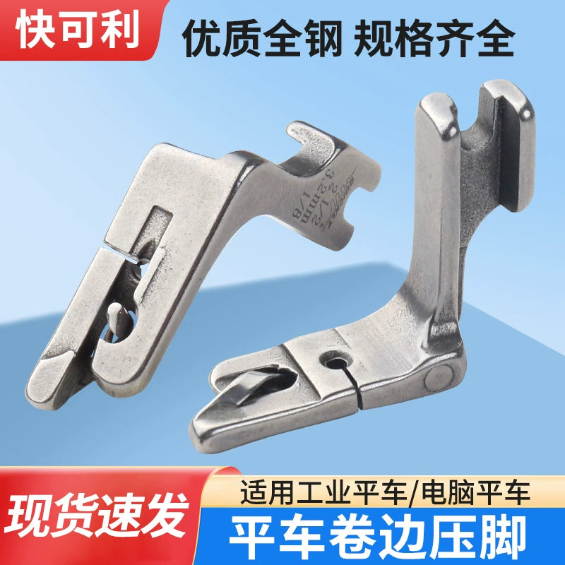 Genuine Goods Taiwan Quick-Availability Curling Presser Foot Industrial Machine Flat Hemmer Thin Chiffon Special Hem Cuff Hem