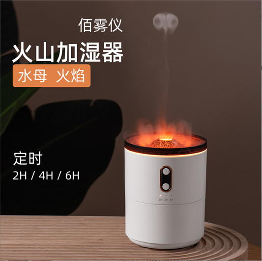 Holiday Gift Simulation Type Flame Mountain Spray Humidifier Switchable Light Jellyfish Spray Spit Smoke Ring Aroma Diffuser