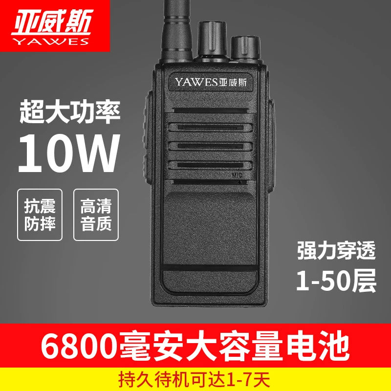 Walkie-Talkie Construction Site Communication Machine Aweys Intercom Mt773 Civil Handset Radio Handheld Transceiver Factory Direct Sales