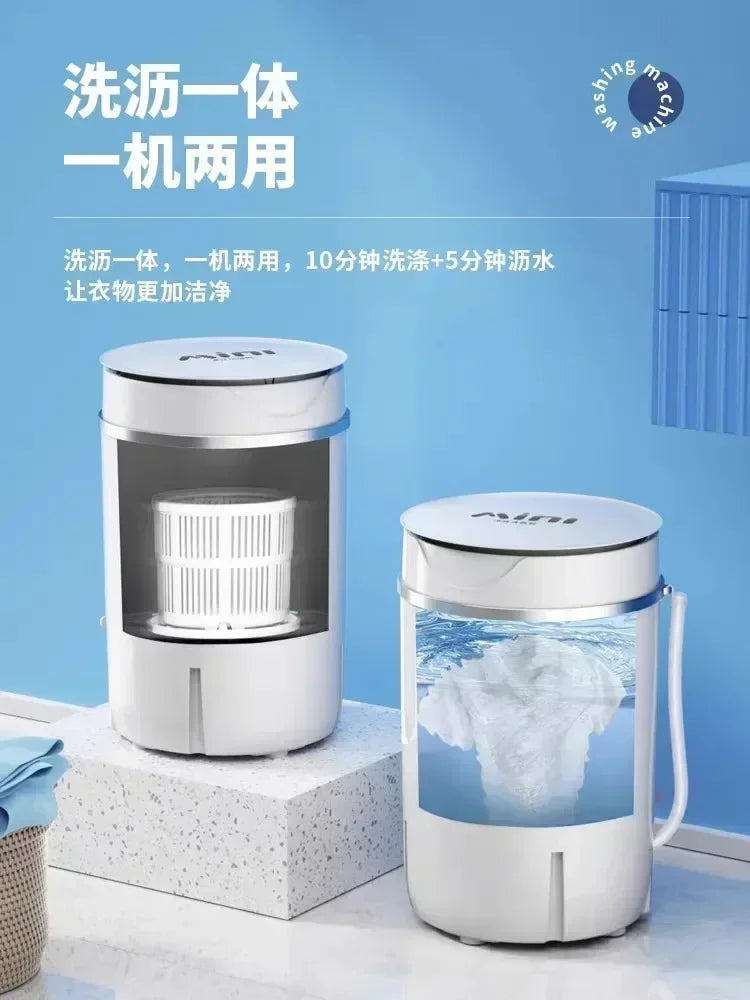 Full-automatic washing machine household mini elution integration