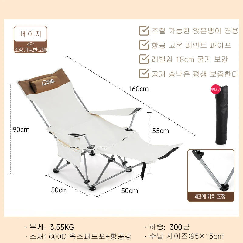 Portable folding lounge chair Outdoor ultra light fishing chair Lunch break Camping adjustable director chair Art student chair